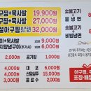 경성아구 이미지