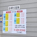 대성셀프세차타운 이미지