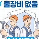 하수구변기 이미지