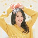 김혜윤 카카오 검색결과
