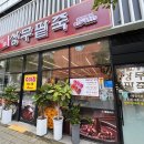 상무바지락칼국수 | 상무팥죽 첨단점 바지락칼국수 콩국수 수제비 후기