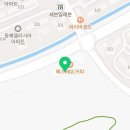 펫클럽동해시평릉점