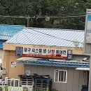 대구의 숨은 보물: 시스템 냉난방 에어컨 전문점 탐방!
