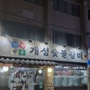 겸재로 261 이미지