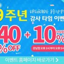 더 스토리짐 이미지