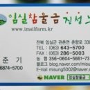 이금례농장 이미지