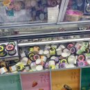 농업회사법인 주식회사 젤요 이미지