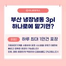 이지로직스 이미지