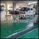 동양빌딩 이미지