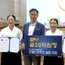 치킨학교