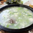 예산소복갈비 이미지