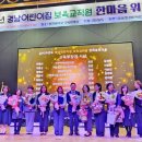 푸르지오어린이집 이미지