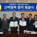 대경기술주식회사