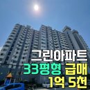 양평생생부동산공인중개사사무소 이미지