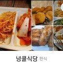 넝쿨공인중개사사무소 이미지