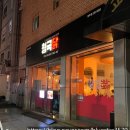 청춘국물닭발교현점 | 청주 사창동 충북대 찐 닭발 맛집 &#34;청춘국물닭발 청주본점&#34; 내돈내산_솔직후기