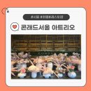 마송로 | [콘래드 서울 아트리오 후기] 10인 가족 생신 모임 단품 식사 /블랙 멤버십 25% 할인 꿀팁