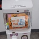 으뜸50안경 화명점 위드렌즈 이미지