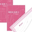 패브릭 공예와 옷 만들기 이미지