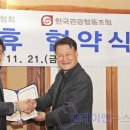 한국경제발전협동조합 티스토리