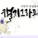 소미정 이미지
