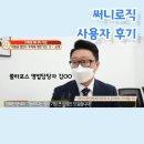 써니 발전소 이미지