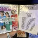댄스 프로젝트 에게로 | 영화 와일드씽 후기와 쿠키 정리, 엔딩까지 보고 나와야 할까