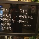 어랑일식