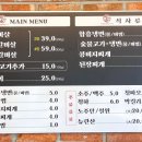 이동참숯구이