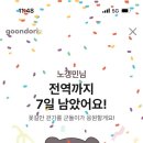 록게임장 네이버블로그
