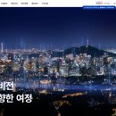 한국전력공사 네이버블로그