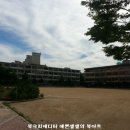 서울군자초등학교 이미지