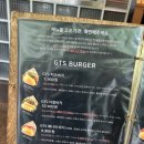 지티에스버거전주점 이미지