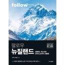라이크트래블