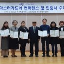 가드너
