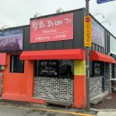 하평2길 이미지