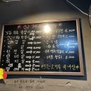 삼거리부속구이