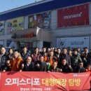 삼화문구오피스 이미지