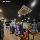 더 그랩 피트니스 이미지