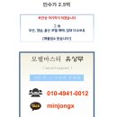 덕포공원(야구장) 이미지