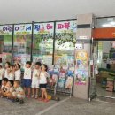 덕일성유치원 이미지