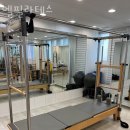 황제꽈배기면목 | 면목동필라테스 엘필라테스 가격 후기