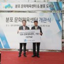 분포문화체육센터 이미지