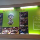 청년순대국방화점