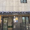 오룡에듀푸르지오공립어린이집 네이버블로그