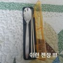 금수저 이미지