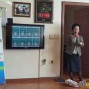 가야1리경로당 Daum카페
