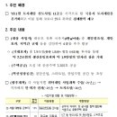 구.삼송초 이미지