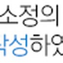 일일수작전북대점 이미지