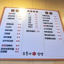 모퉁이흑미김밥
